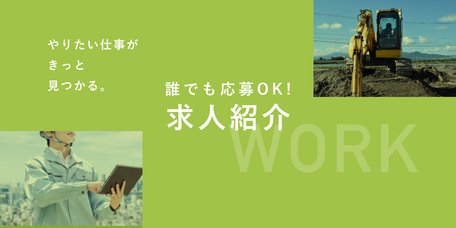 こんな時どうする？を解決します！