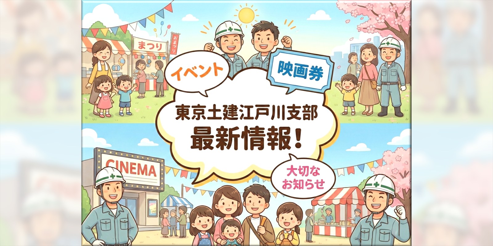 こんな時どうする？を解決します！